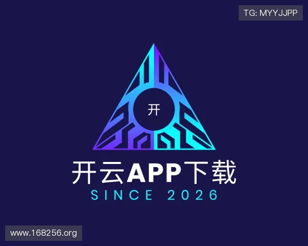 关于开云app下载
